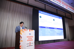 10.17 추계학술대회